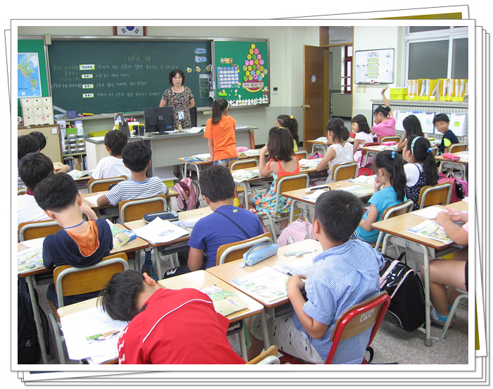 2학년 1반 학부모 공개수업 사진입니다.