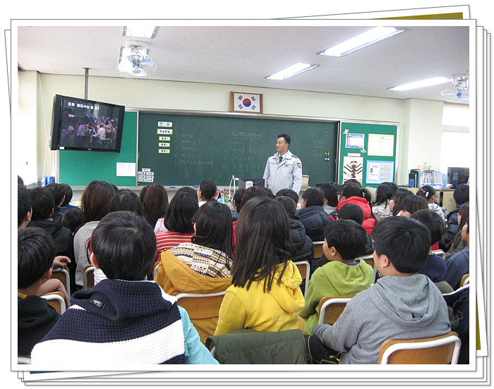 학교폭력예방교실 사진입니다