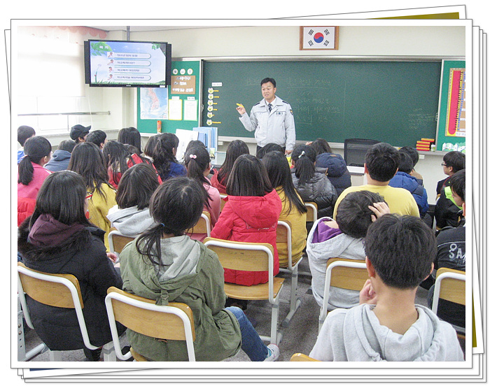 학교폭력예방교실 사진입니다