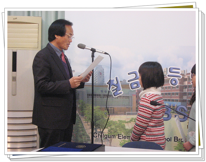 제29회 교육감기차지 및 회장기차지 빙상경기 대회 시상사진 입니다