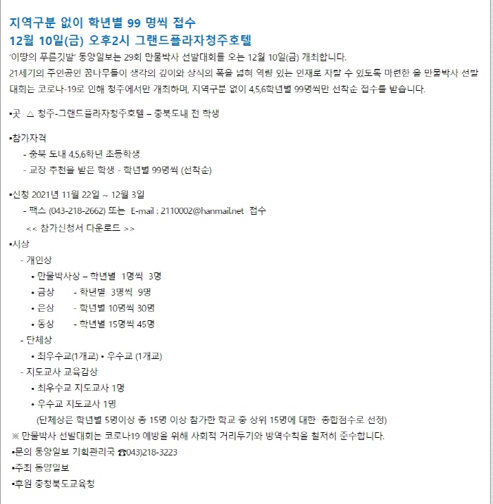 [크기변환]20211122_153424