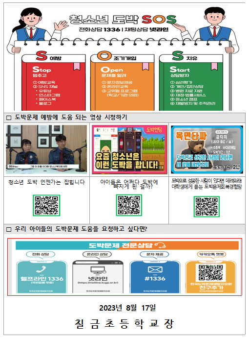 스크린샷 2023-08-17 141427